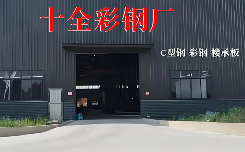 10月贵德彩钢岩棉板供应优选本地生产厂商